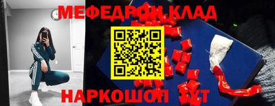 бутик Нарткала