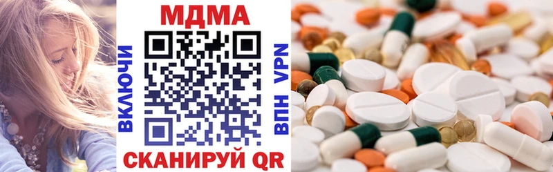 закладка  OMG tor  MDMA молли  Южноуральск 