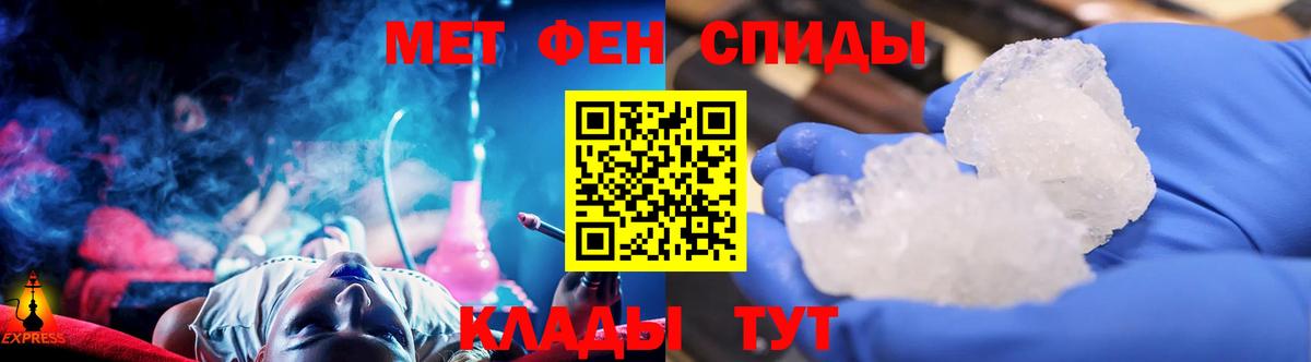 Первитин винт  Первитин винт  Южноуральск  Вход с VPN 