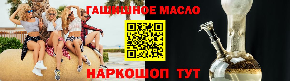 Дистиллят ТГК концентрат Южноуральск
