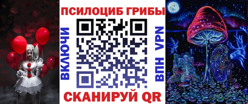 цена   Южноуральск  Галлюциногенные грибы мицелий 