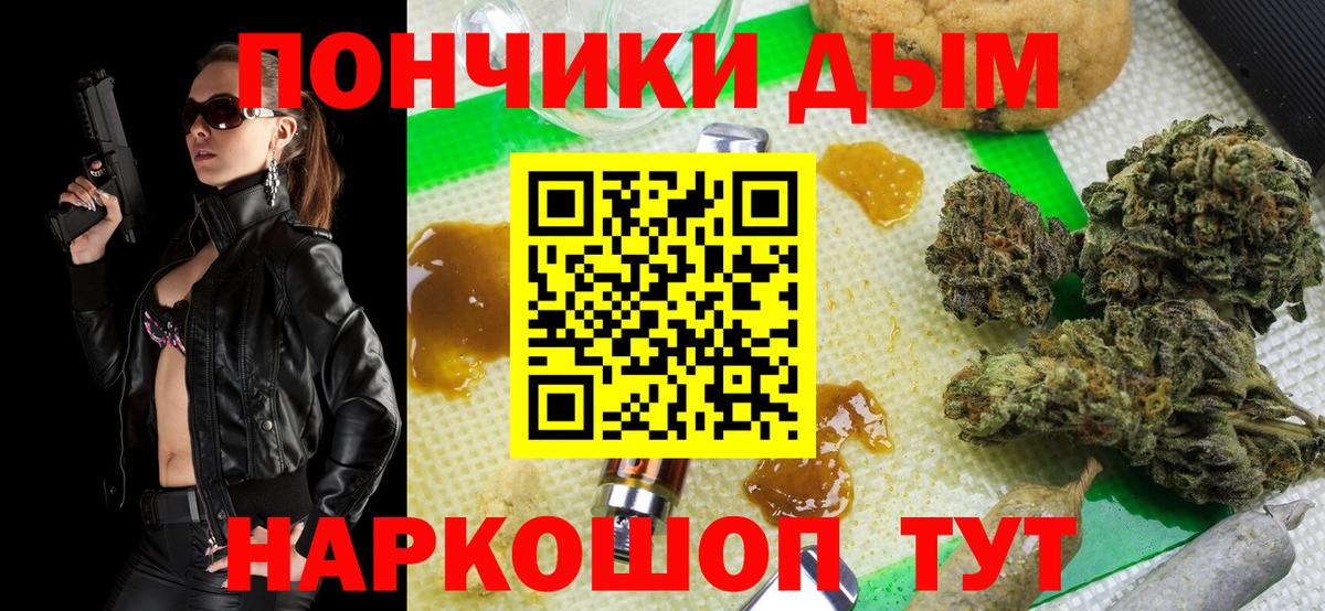 Бошки марихуана Ganja Южноуральск